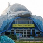 The Vuda Childrens Park