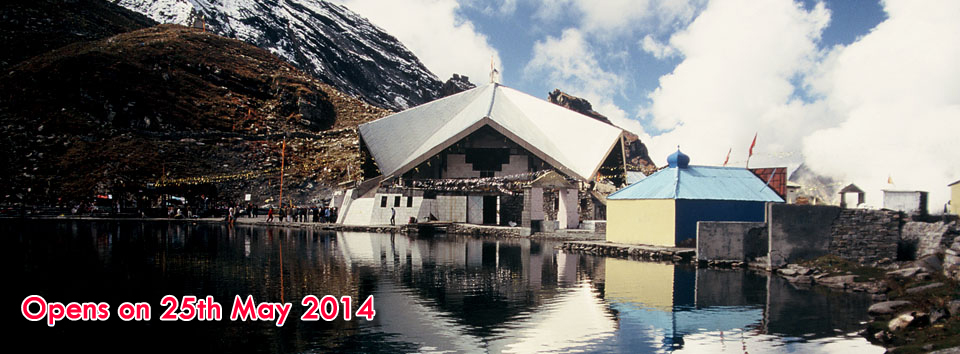 hemkund_banner_2