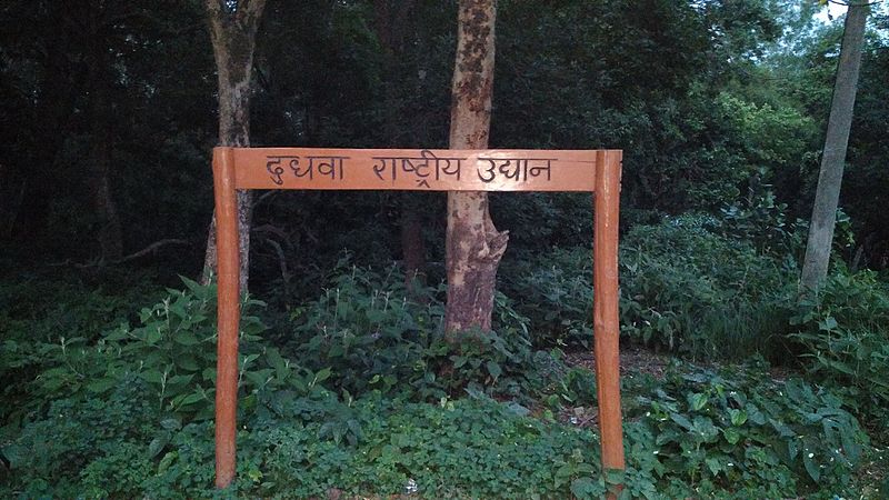Dhudhwa_Rashtriya_Udyan