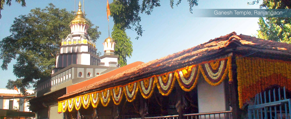 ranjangaon_banner-4